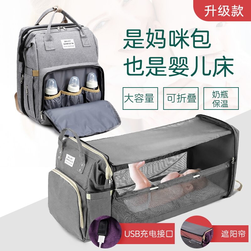 2020 Fashion Portable Folding Crib Diaper Bag Multi-Function Large Capacity Baby Backpack Diaper Bag Baby Stroller Organizer Bag